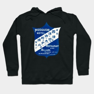 1930 Mizoguchi Hotel Hiroshima Japan Hoodie